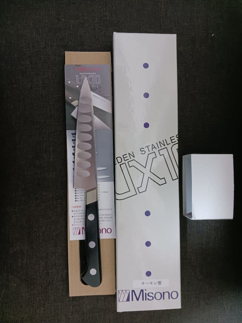 大幅値下げ中　UX10 　新品 　サーモンペティ