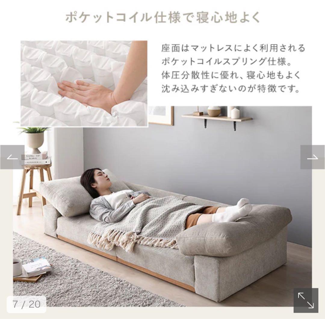 @RUNさん専用 RASIKローソファOlson オルソン160cm グレージュ