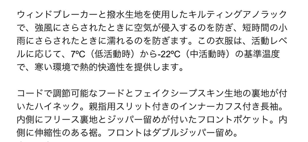 【ZARA】フェイクシープスキンフード付き撥水ウィンドブレーカー アノラック M