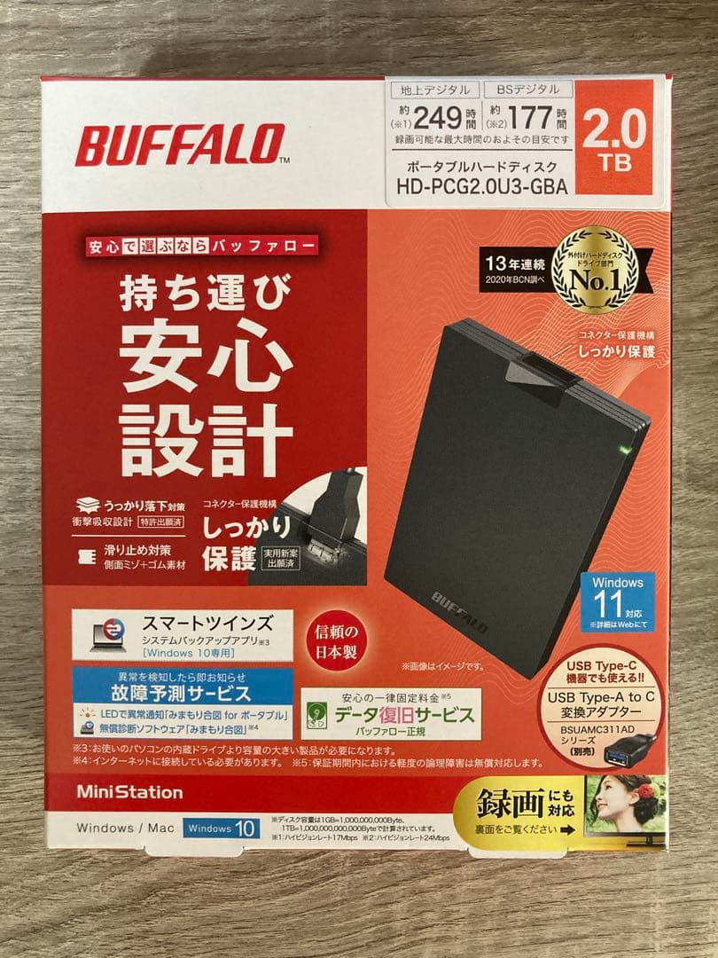 ★新品未使用 BUFFALO ポータブルハードディスク 2.0TB バッファロー