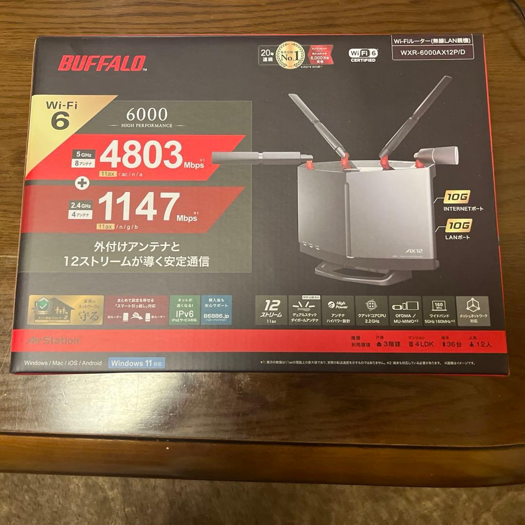 バッファロー WXR-6000AX12P/D Wi-Fi 6 ルーター