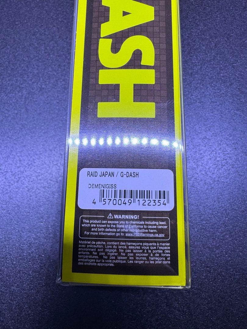 レイドジャパン　限定カラーセット