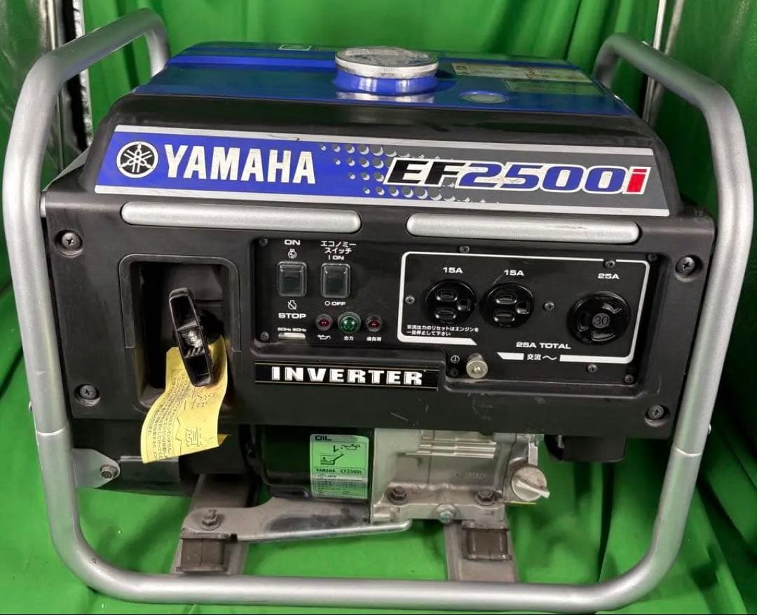 ヤマハYAMAHA発電機EF2500i