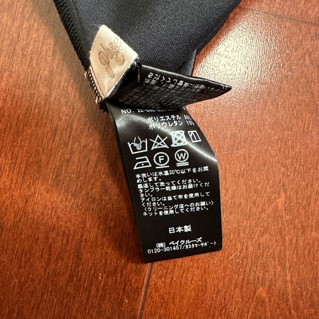 【新品未使用タグ付】plage ジャージーキャミサロペット　36