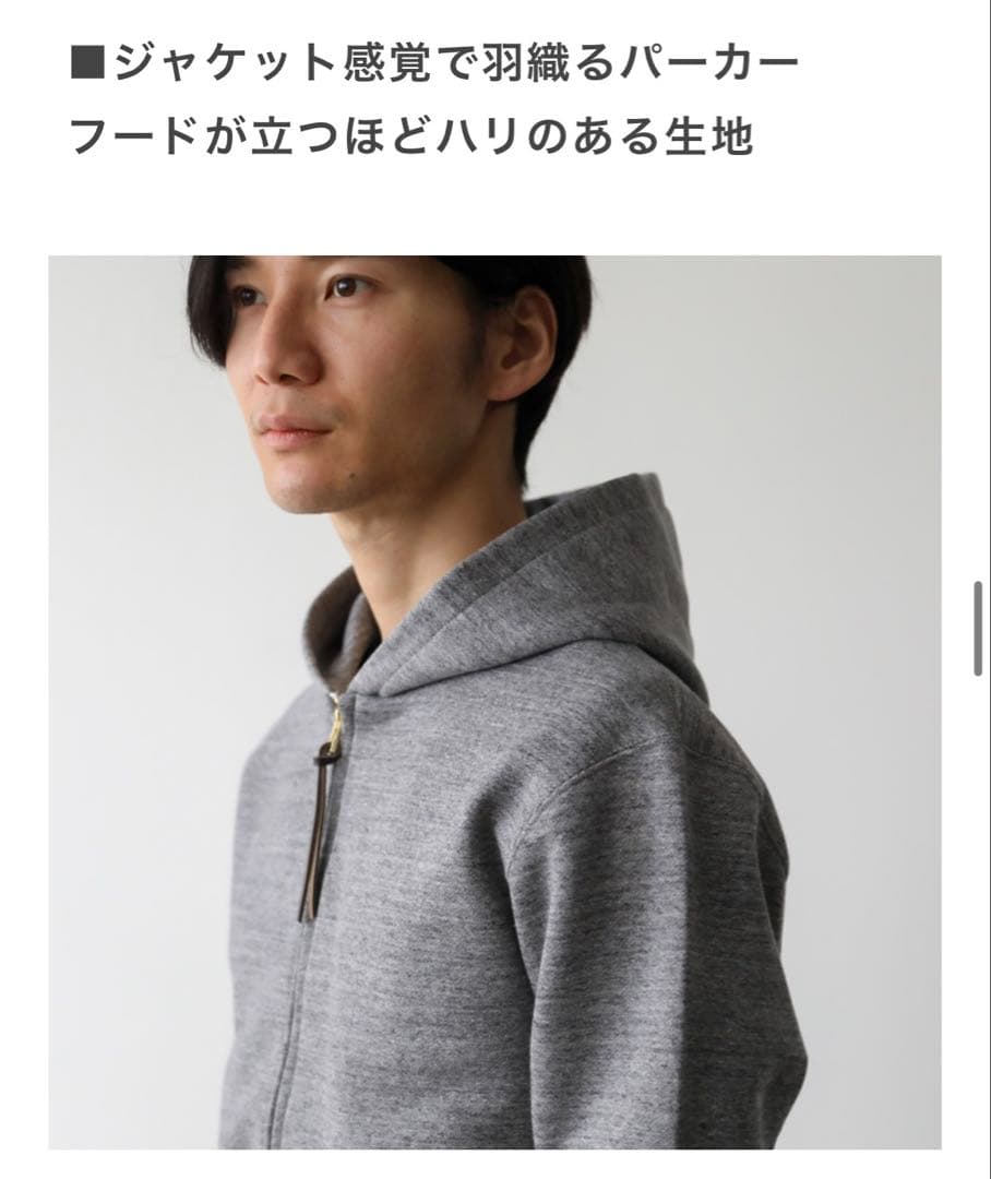 Factelier 高密度ジップアップパーカー L グレー