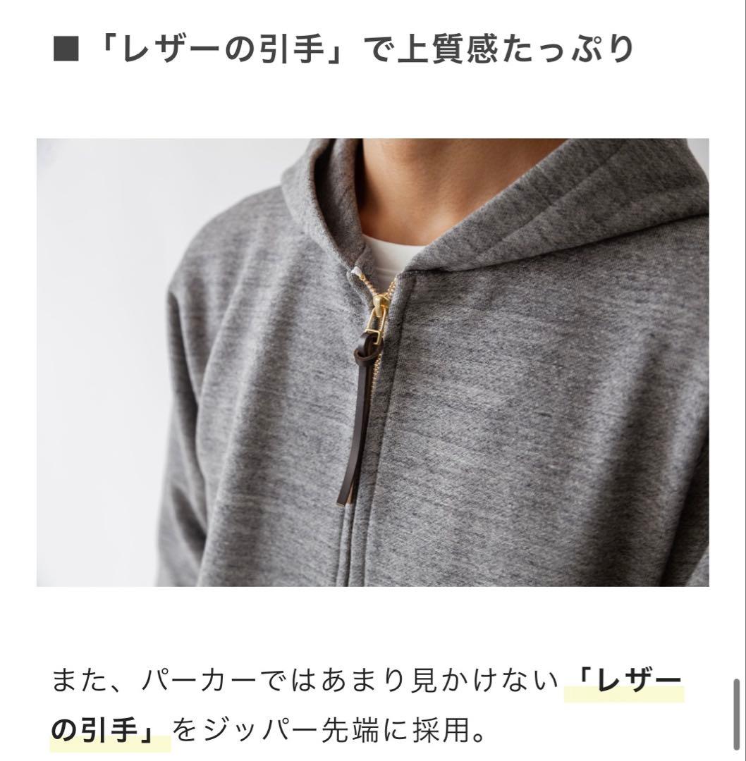 Factelier 高密度ジップアップパーカー L グレー