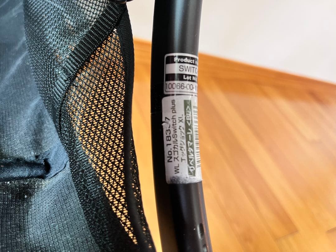 combi スゴカルSwitch plus エッグショック XL レインカバー付