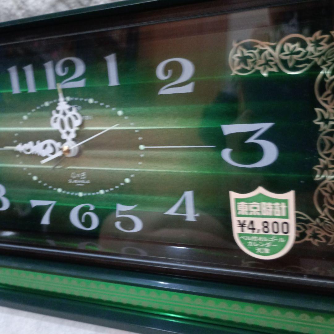 【新品】東京時計 置き時計 昭和レトロ　スペースエイジ　緑　美品　レア