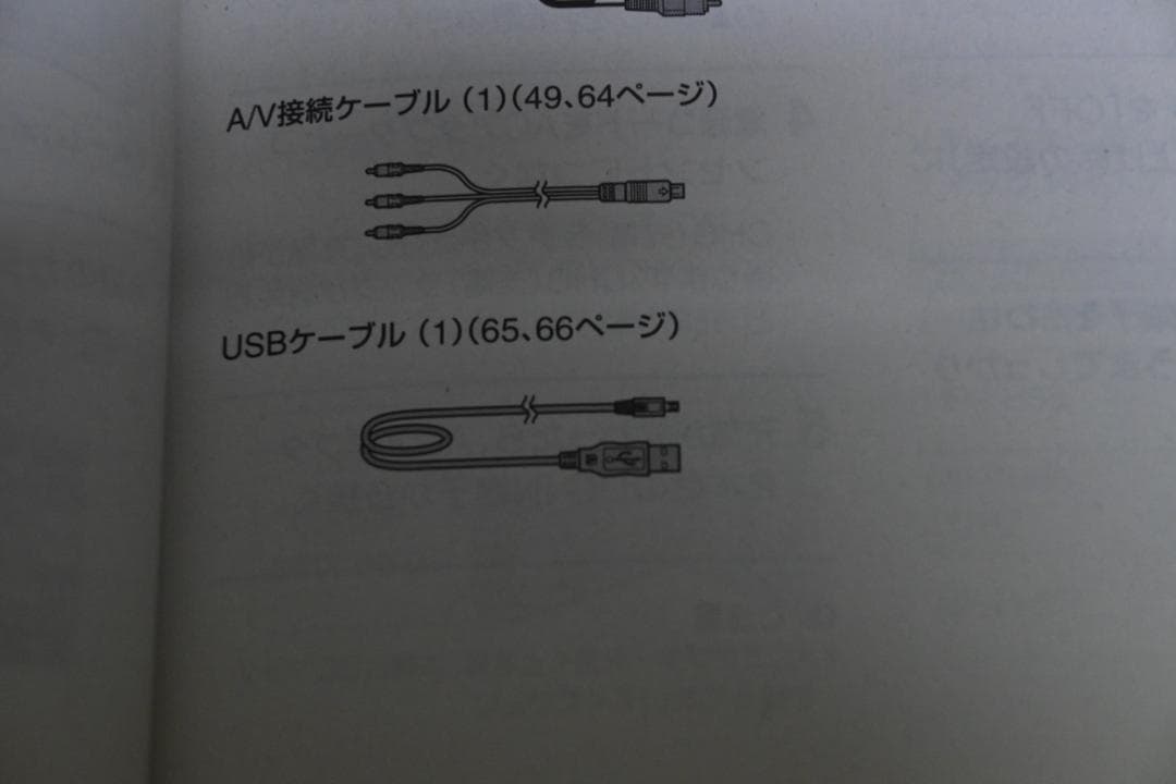 SONY HDR-UX20 ビデオカメラ 本体 ナイトショット搭載