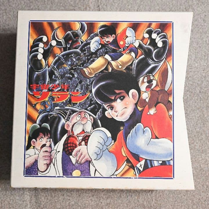 【レーザーディスク】宇宙少年ソラン　ボックス