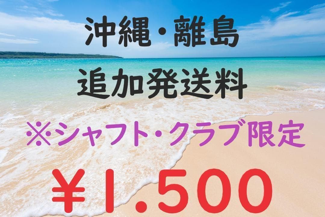 未使用品Qi4D シリーズ ドライバー用シャフト REAX MR60 硬さS