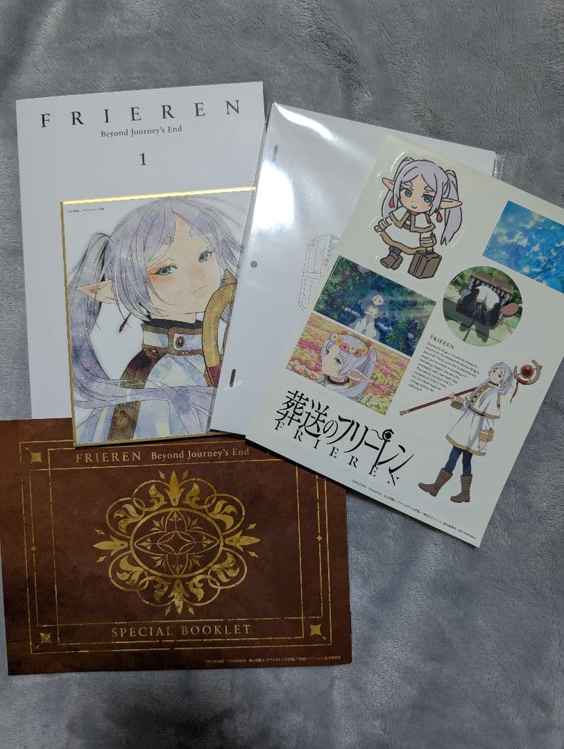 葬送のフリーレン　全巻セット　付属品あり