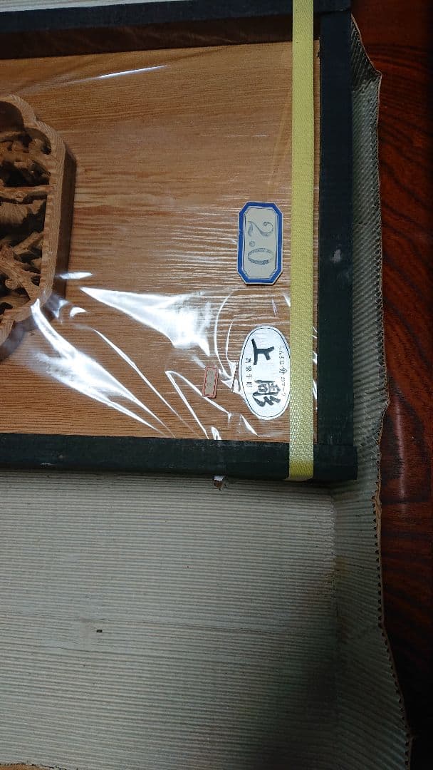 松竹梅欄間新品カット無し