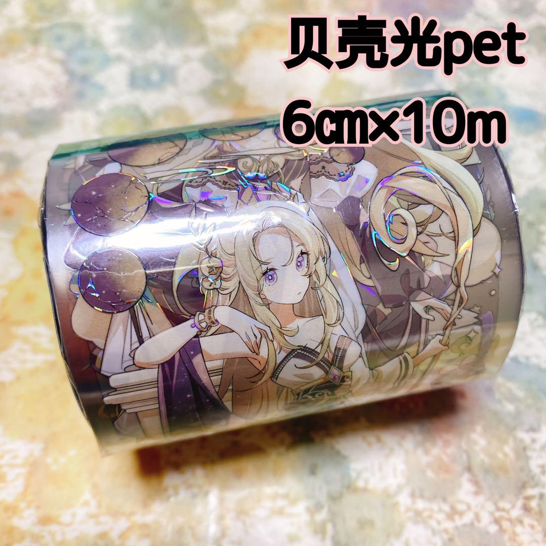 海外マスキングテープ 巻売り 神約 人物マスキングテープ 176