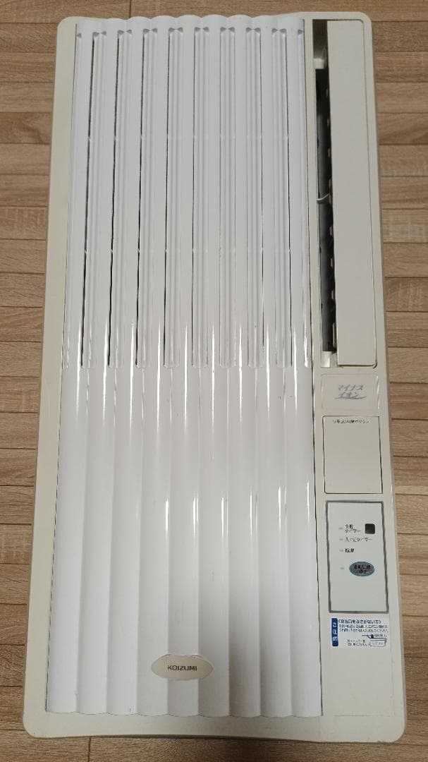 窓用クーラー　コイズミ　KAW-1971 ルームエアコン　値下げ条件あり