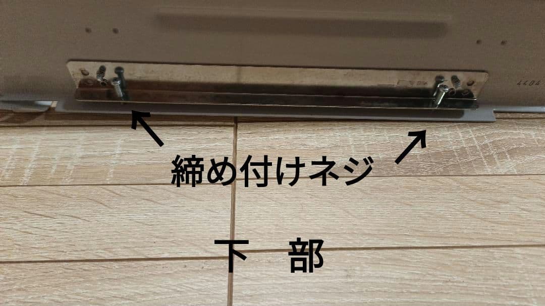 窓用クーラー　コイズミ　KAW-1971 ルームエアコン　値下げ条件あり