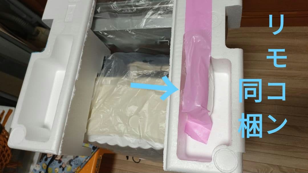 窓用クーラー　コイズミ　KAW-1971 ルームエアコン　値下げ条件あり