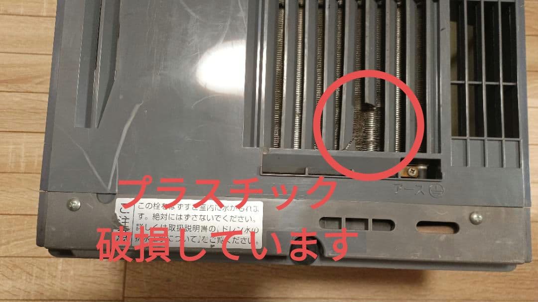 窓用クーラー　コイズミ　KAW-1971 ルームエアコン　値下げ条件あり