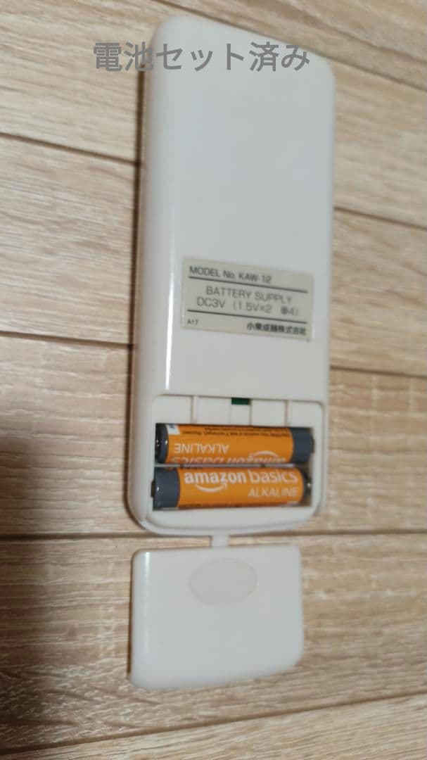 窓用クーラー　コイズミ　KAW-1971 ルームエアコン　値下げ条件あり