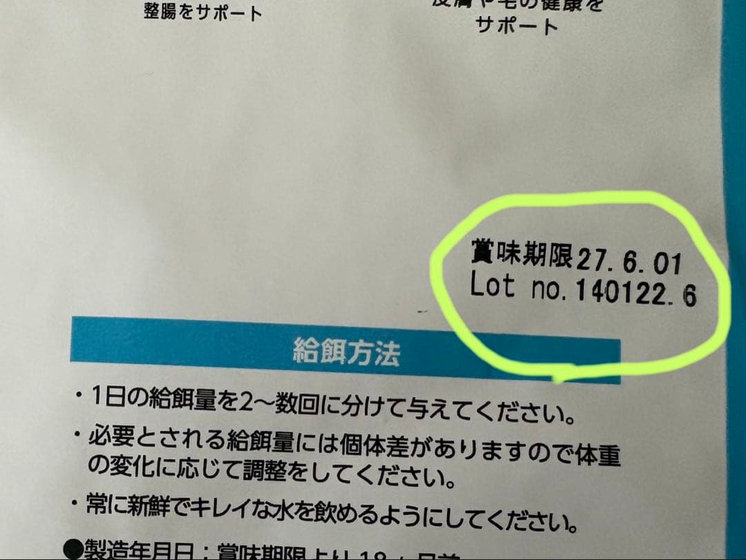 【専用】ELMO ドッグフード チキン 9.2kg
