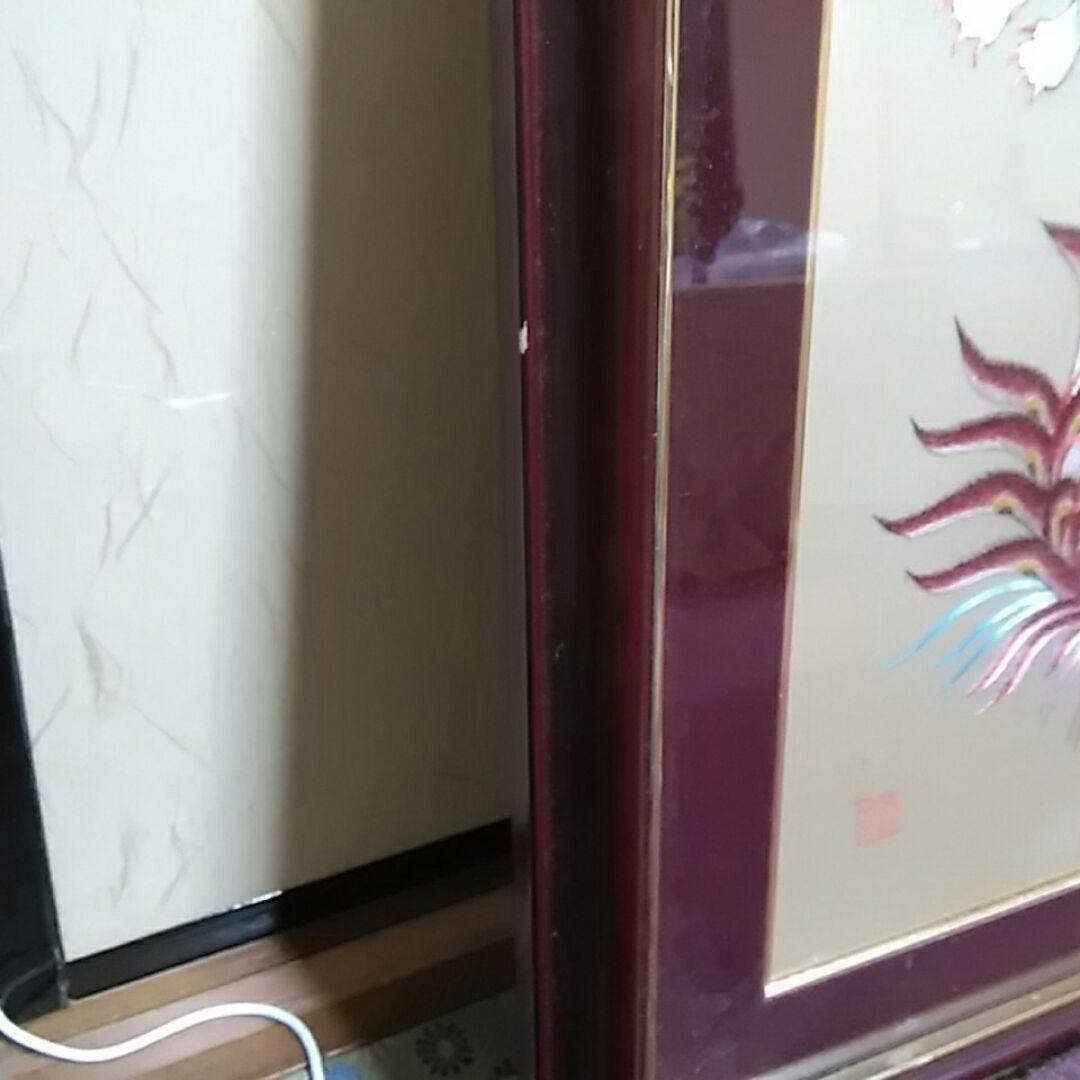 四宝