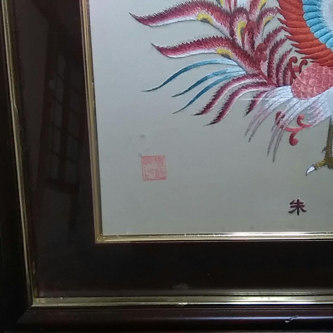 四宝