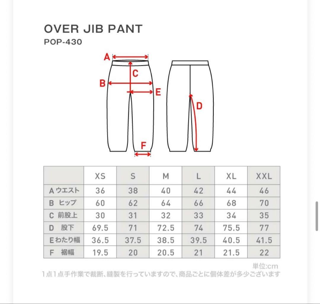 PONTAPES/ポンタぺス ユニセックス スノーボードウェア上下セット