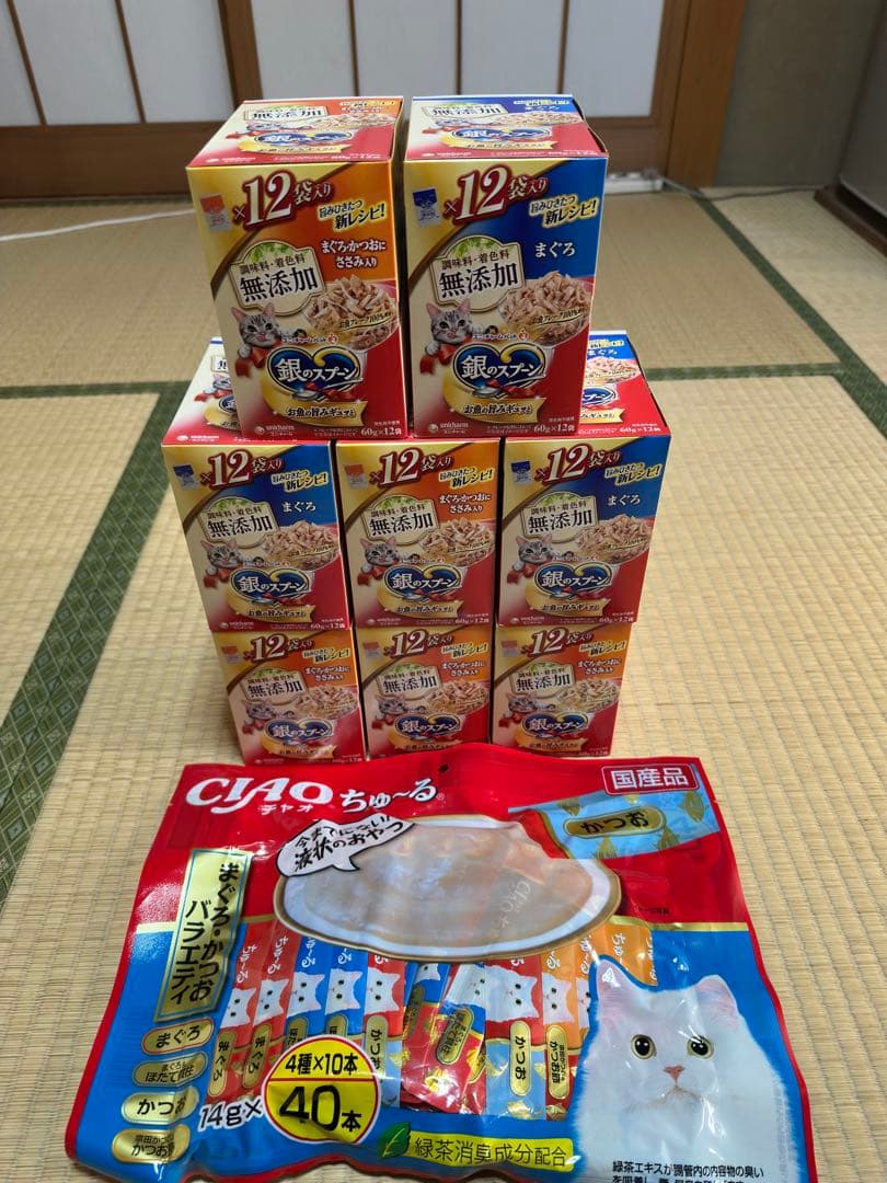 銀のスプーン8箱　チャオチュール1袋