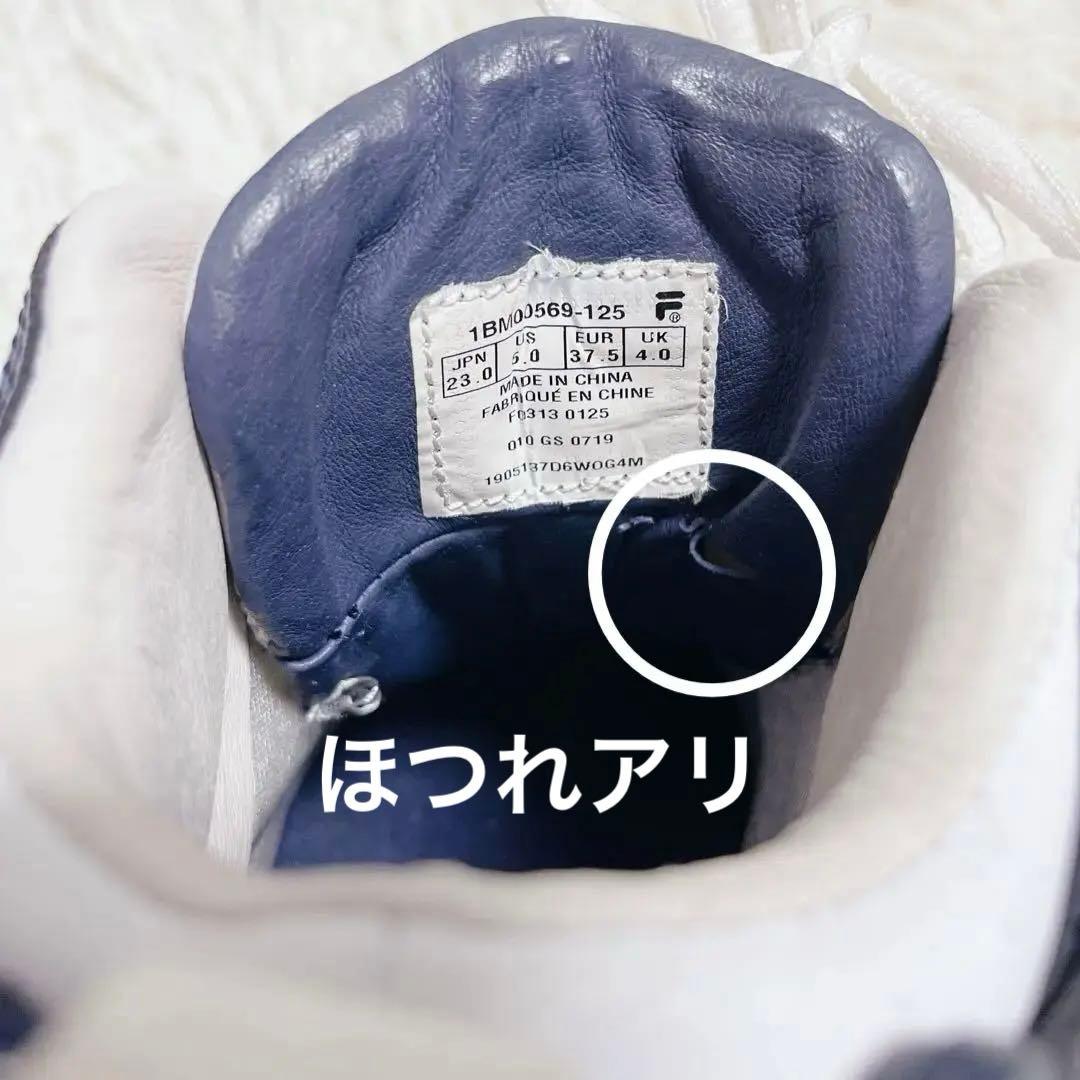 FILA フィラ グラントヒル 23cm FILA Grant hill 2