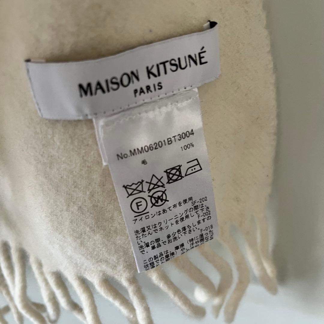 MAISON KITSUNE マフラー ホワイト