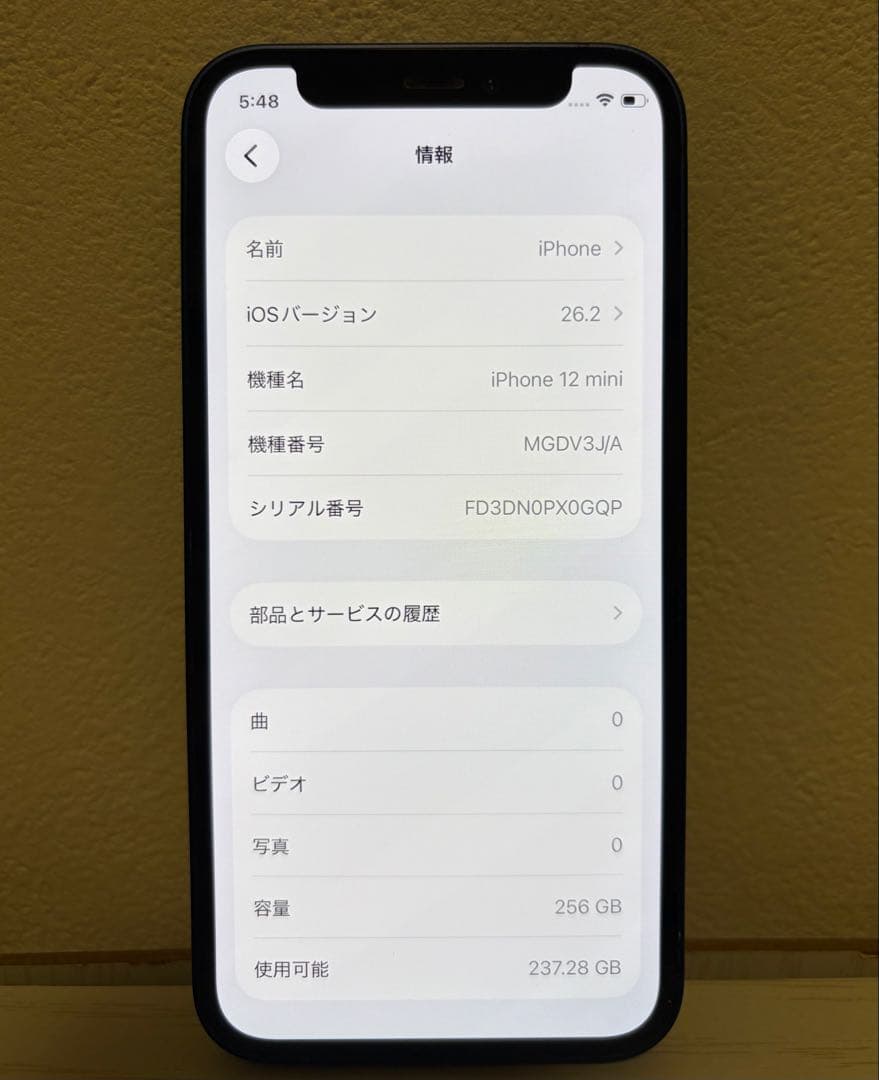 【箱あり】Apple iPhone12 mini 256 青　ブルー　SIMフリ