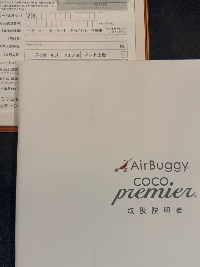 AirBuggy ココプレミア 【限定色】アーバンストーン