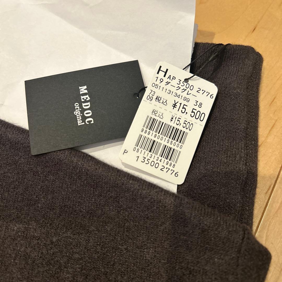 ま*り様 2026年 ヤマダヤ 福袋　⑦ 3点