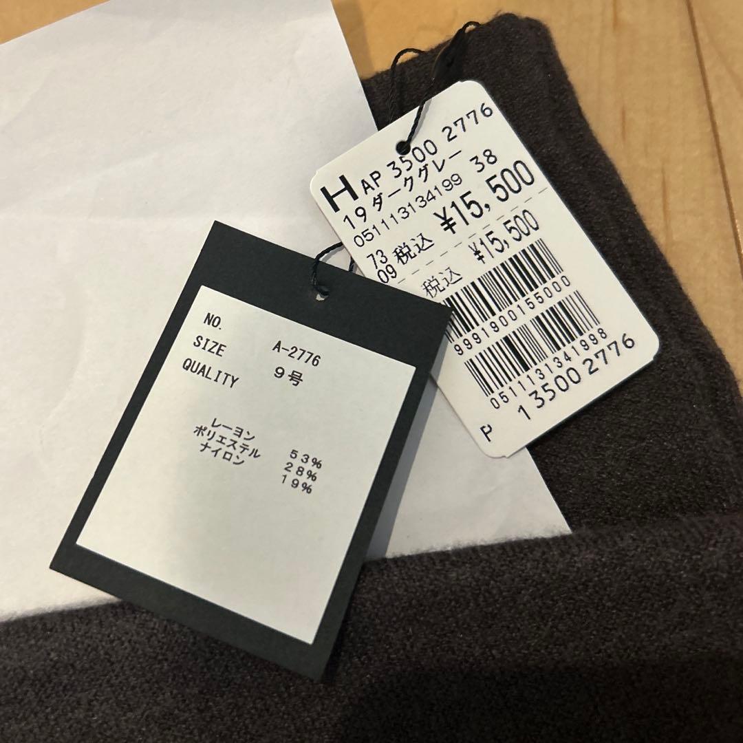 ま*り様 2026年 ヤマダヤ 福袋　⑦ 3点