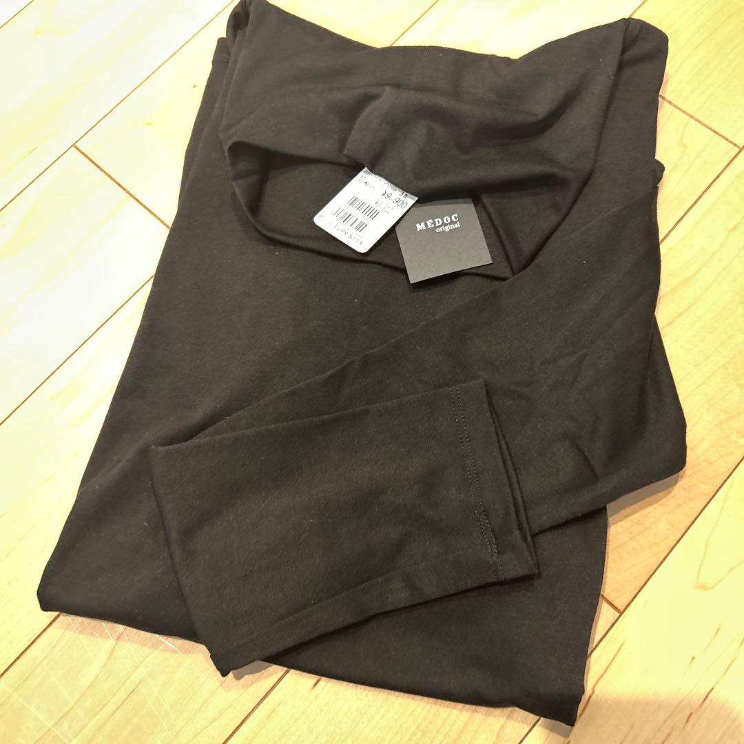 ま*り様 2026年 ヤマダヤ 福袋　⑦ 3点