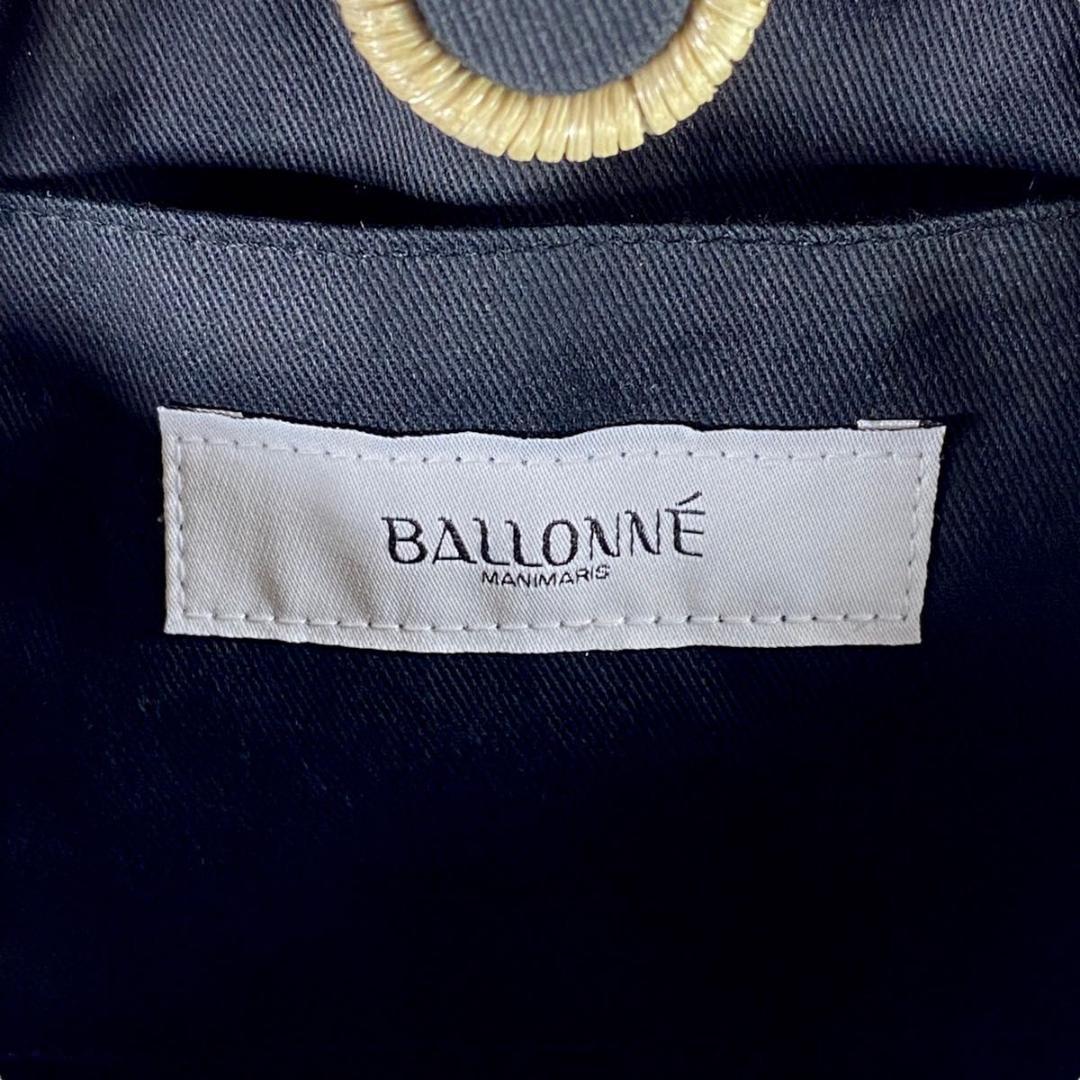 【美品】マニマリス MANIMARIS バスケットシングル かごバッグ