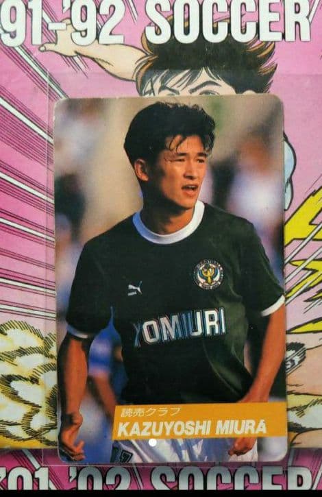 【超激レア】KAZUカルビー日本サッカーリーグ三浦知良カード、本、写真集セット