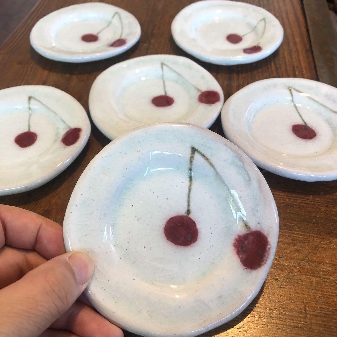 専用確認　￼さくらんぼの豆皿6枚　匠シリーズ