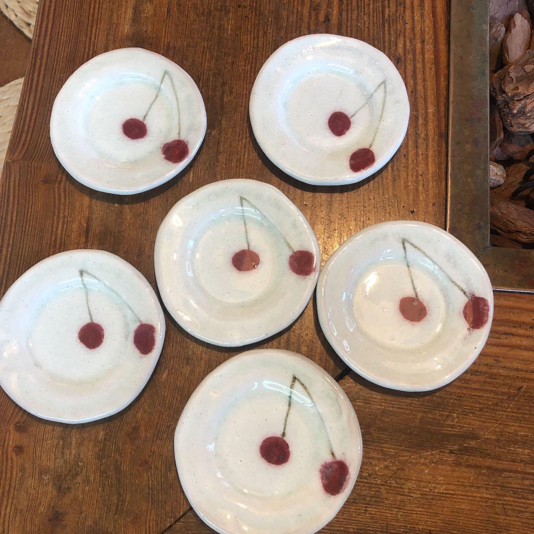 専用確認　￼さくらんぼの豆皿6枚　匠シリーズ