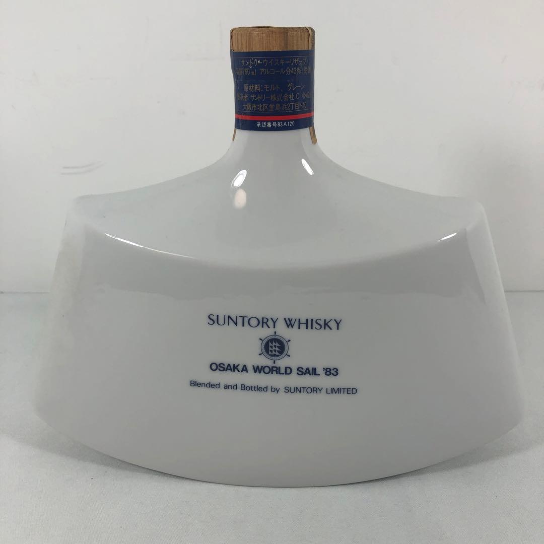 ウイスキー Suntory Whisky OSAKA WORLD SAIL '83