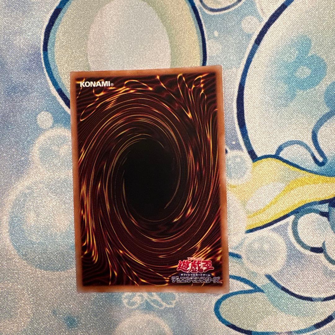 遊戯王 結束と絆の魔導師 オレンジ 25thシークレット