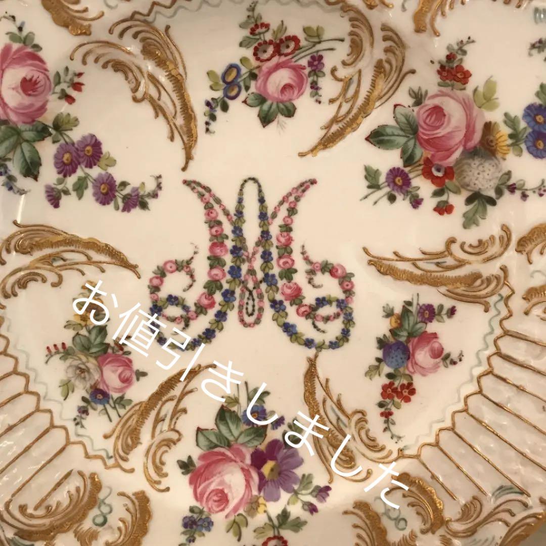 フランス製　オールドパリ窯