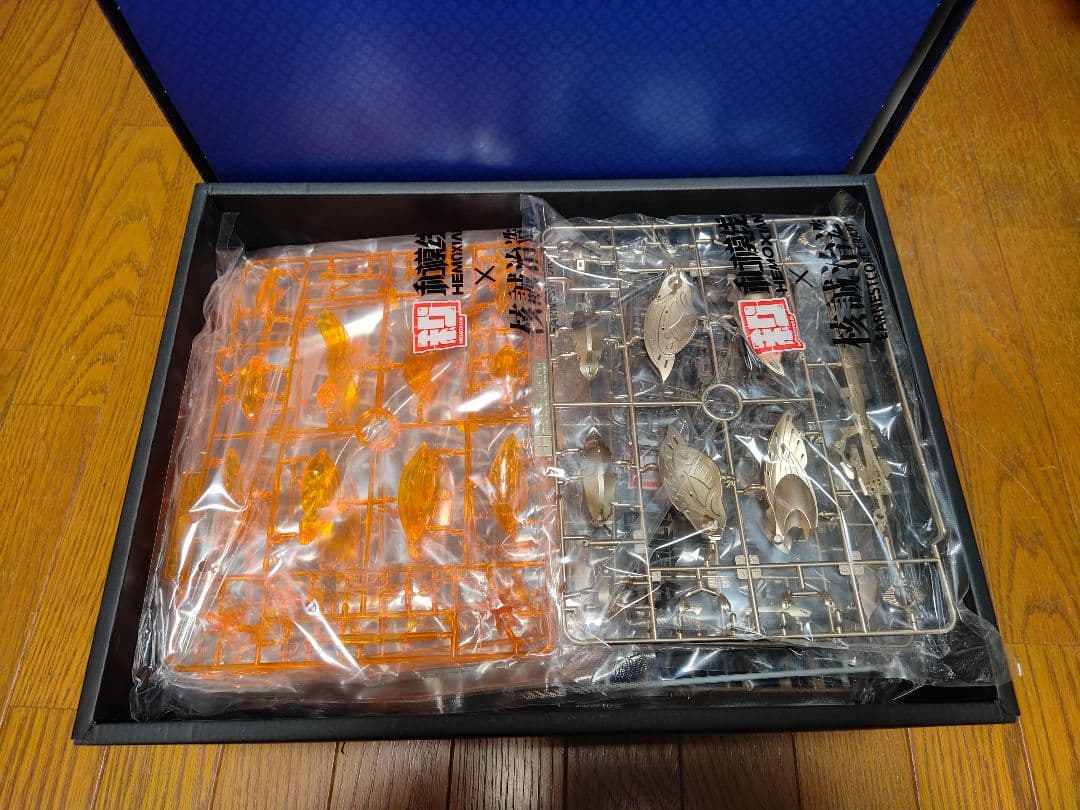 核誠治造×和模線 RS-03 星花・リリィ MK3 未組み立て