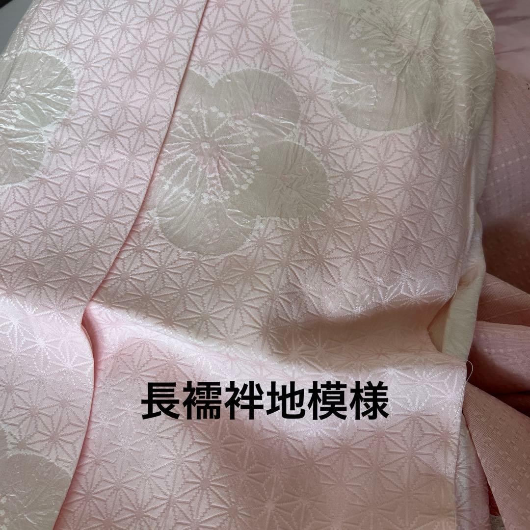 振袖セット　三越　正絹　高級　古典柄　京友禅