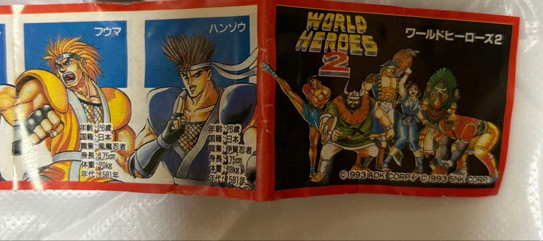 ワールドヒーローズ フィギュア 24体セット