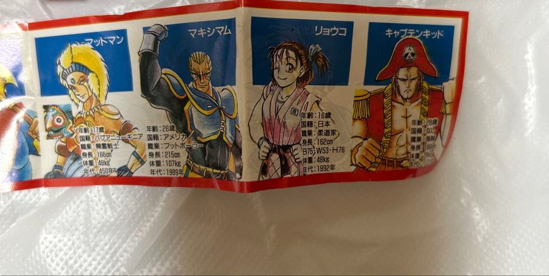 ワールドヒーローズ フィギュア 24体セット