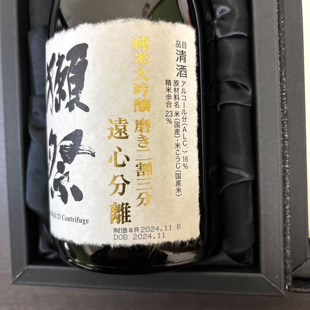 獺祭23 純米大吟醸磨き二割三分遠心分離 720ml 化粧箱付