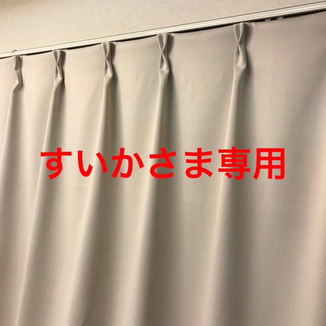 すいかさま専用