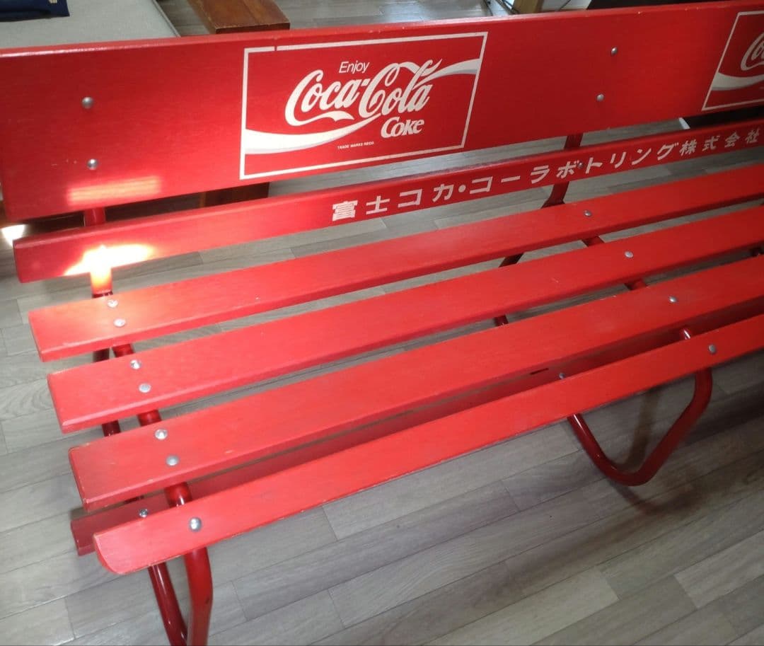 【値下げしました。】富士コカ・コーラボトリング株式会社木製ベンチ