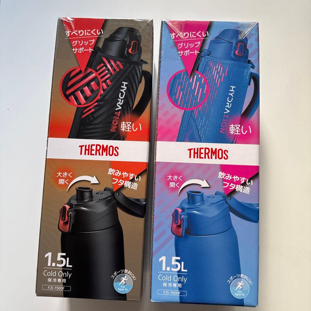 新品 サーモスTHERMOS 真空断熱スポーツボトル 水筒 1.5L 2個セット